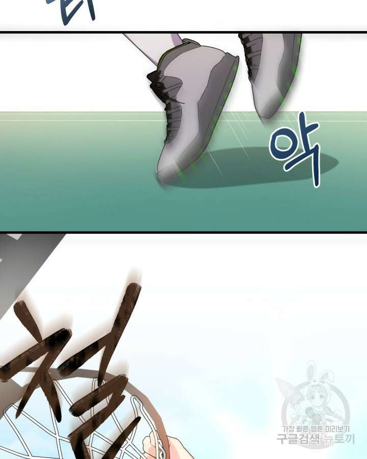 문샤크: 상어가 스타성을 타고남 8화 45