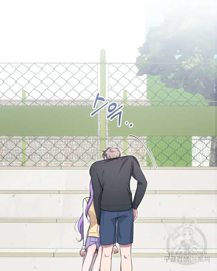 문샤크: 상어가 스타성을 타고남 8화 59