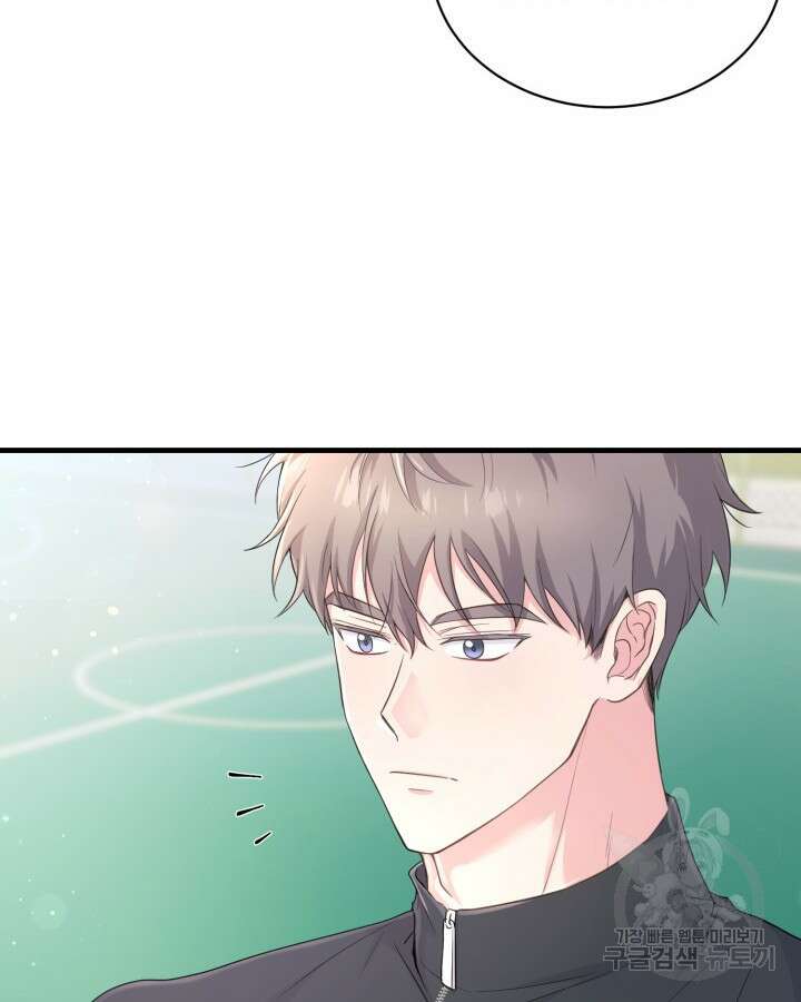 문샤크: 상어가 스타성을 타고남 8화 68