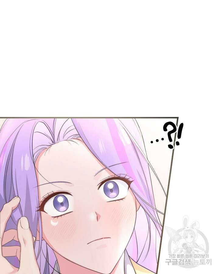 문샤크: 상어가 스타성을 타고남 8화 72