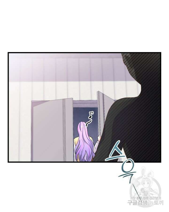 문샤크: 상어가 스타성을 타고남 8화 81
