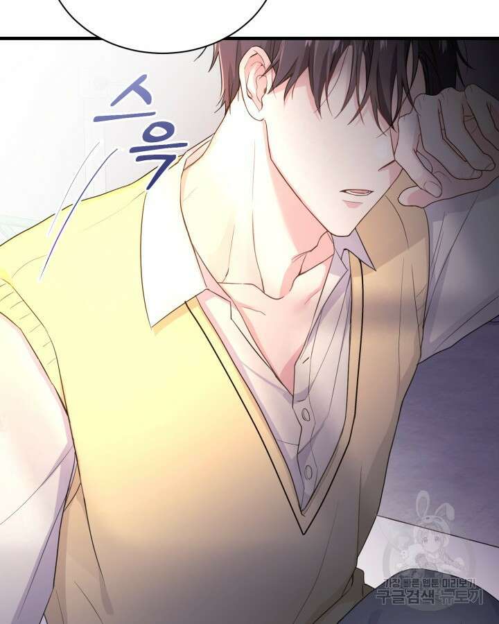 문샤크: 상어가 스타성을 타고남 8화 88