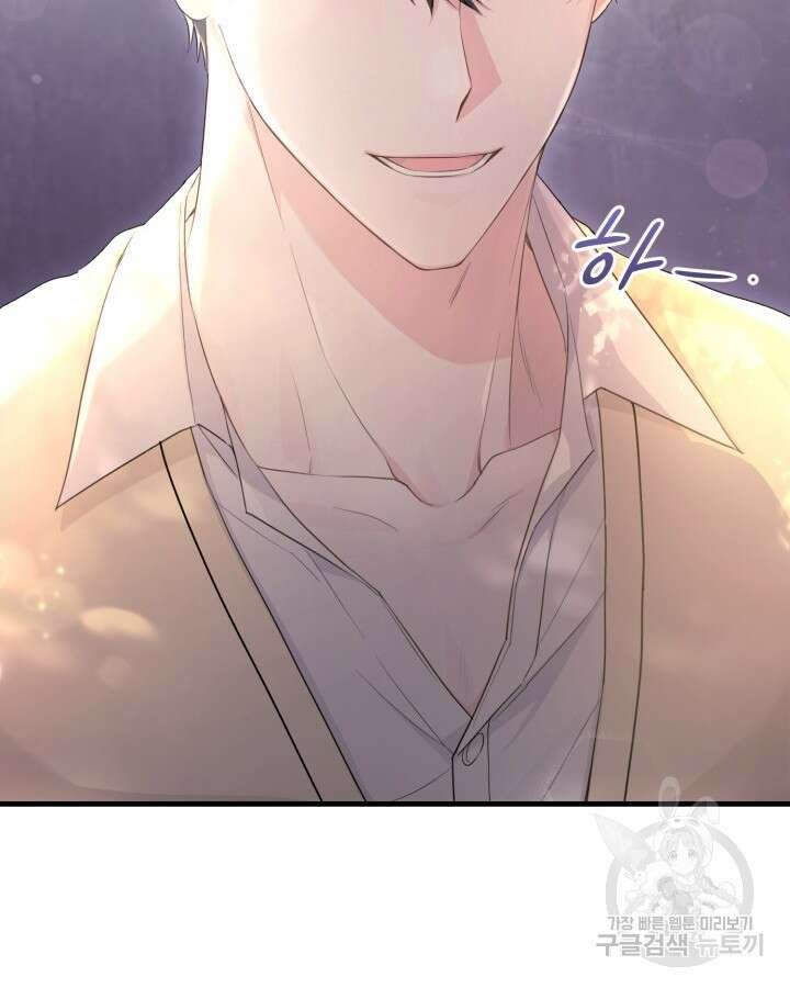 문샤크: 상어가 스타성을 타고남 8화 93