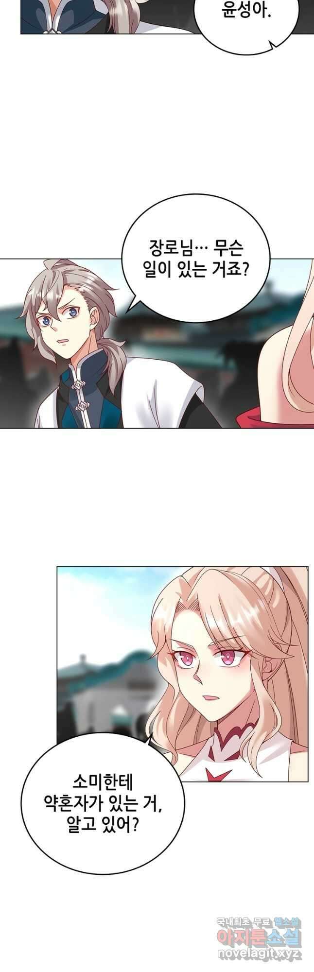뢰신전기 100화 9