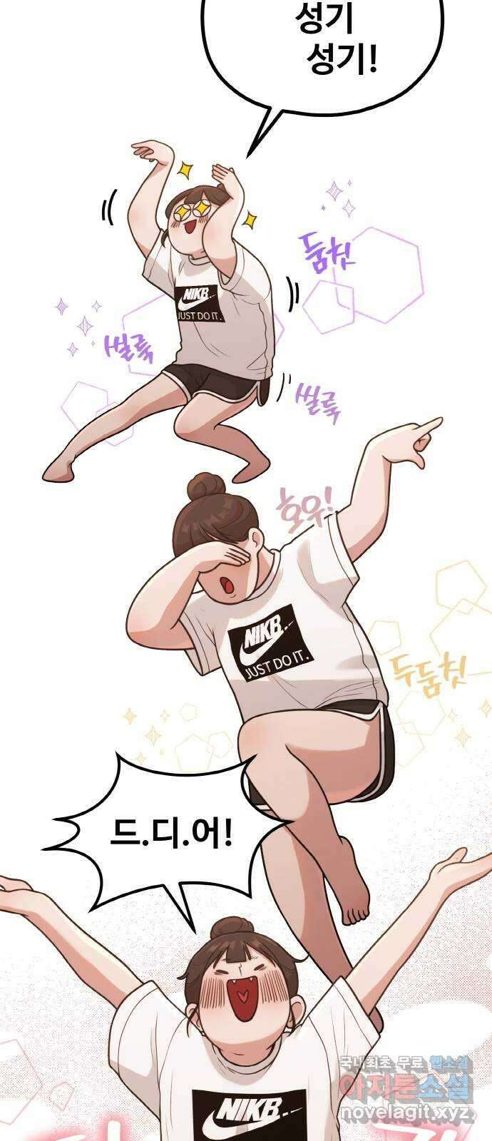 성스러운 작가생활 31화. 좋은 피디, 나쁜 피디 9
