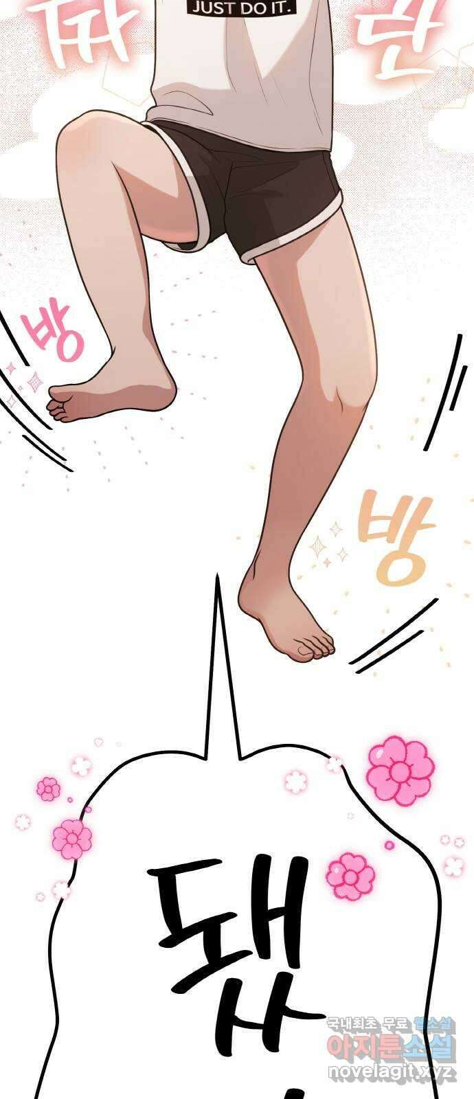 성스러운 작가생활 31화. 좋은 피디, 나쁜 피디 10