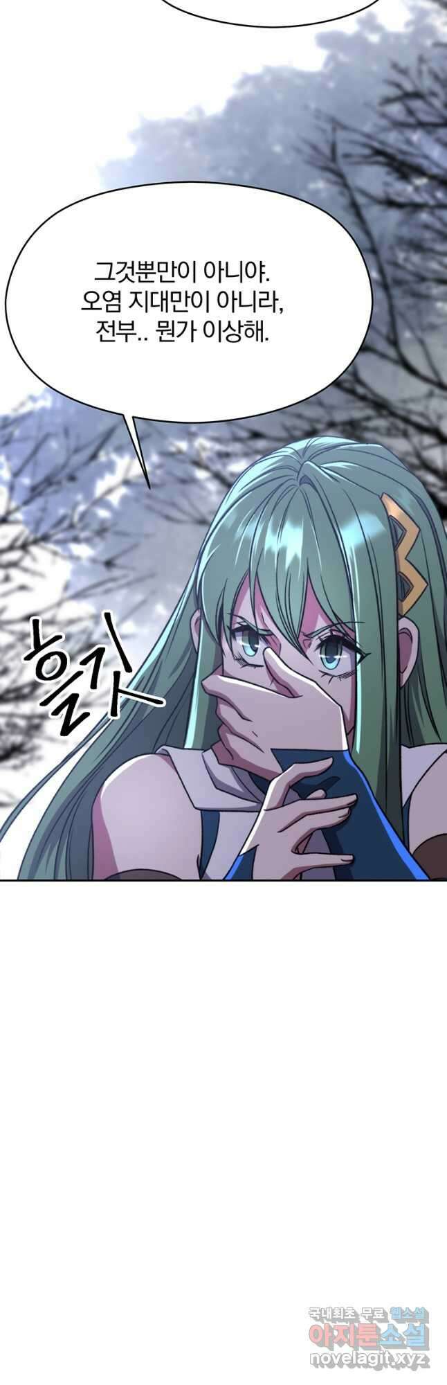 회귀로 초월하는 대마도사 76화 9
