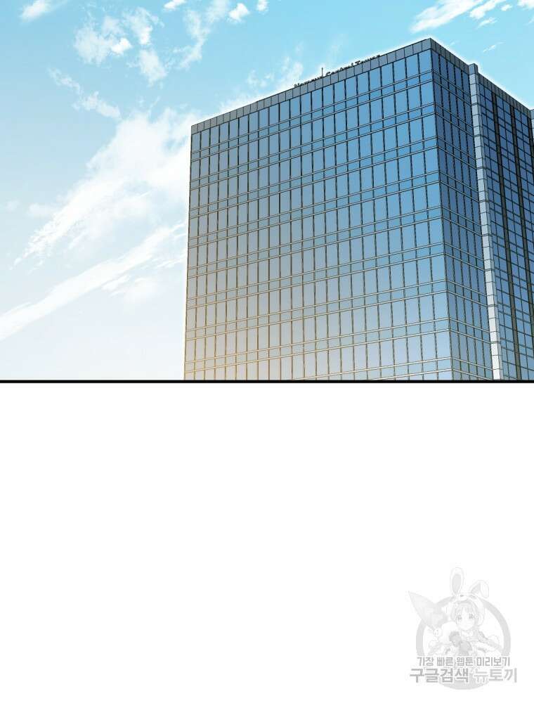 염라를 위한 안내 26화 2
