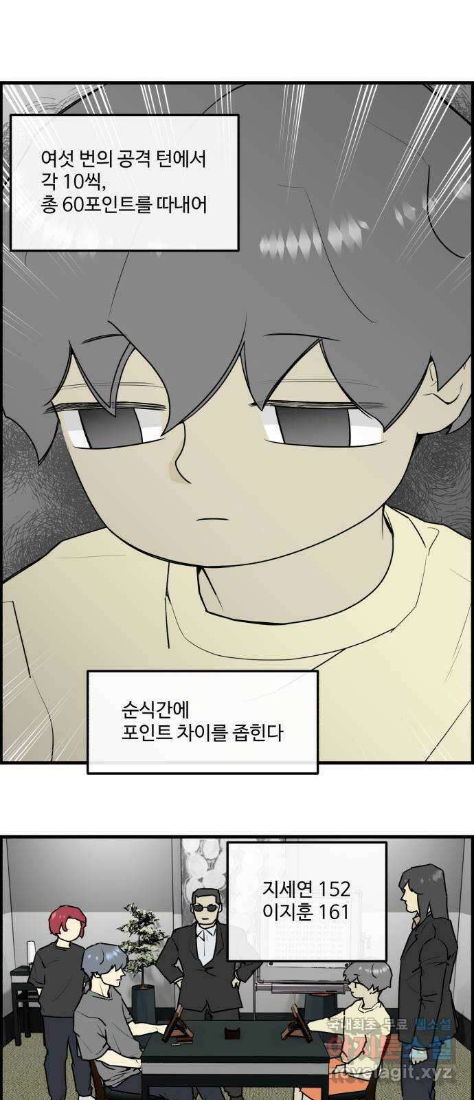 킬더킹 넥스트 라운드 (109) - 숫자 맞히기 10 11