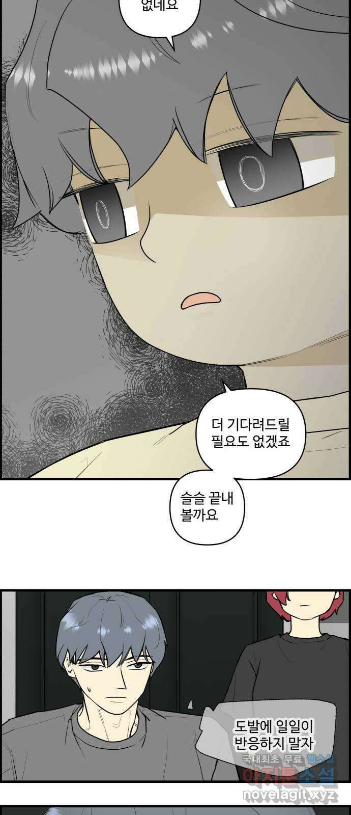 킬더킹 넥스트 라운드 (109) - 숫자 맞히기 10 15