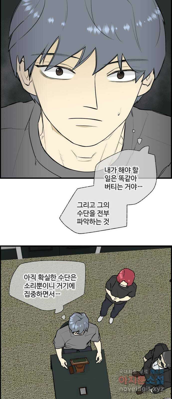킬더킹 넥스트 라운드 (109) - 숫자 맞히기 10 16