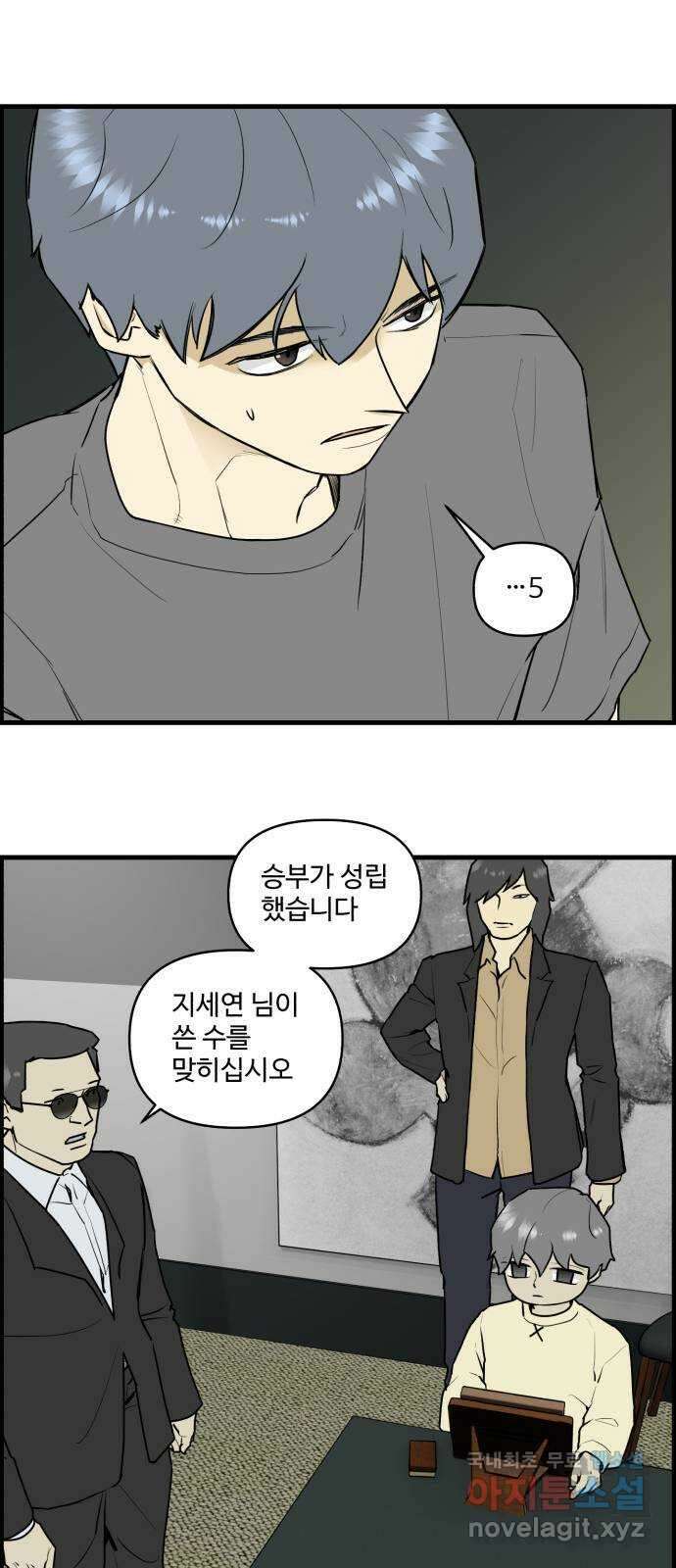 킬더킹 넥스트 라운드 (109) - 숫자 맞히기 10 20