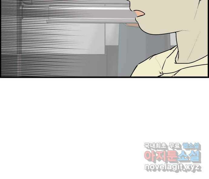 킬더킹 넥스트 라운드 (109) - 숫자 맞히기 10 32