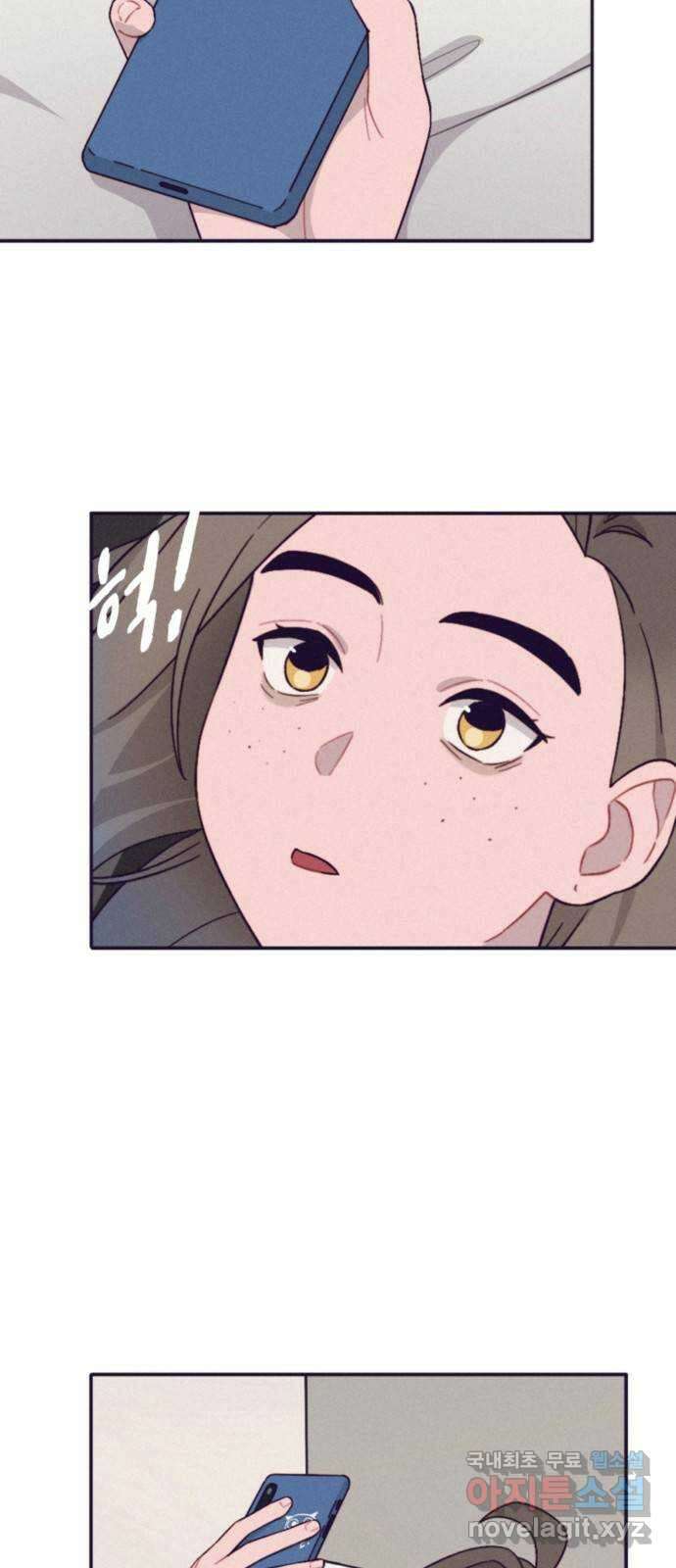 올빼미와 여름 하늘 26화 6