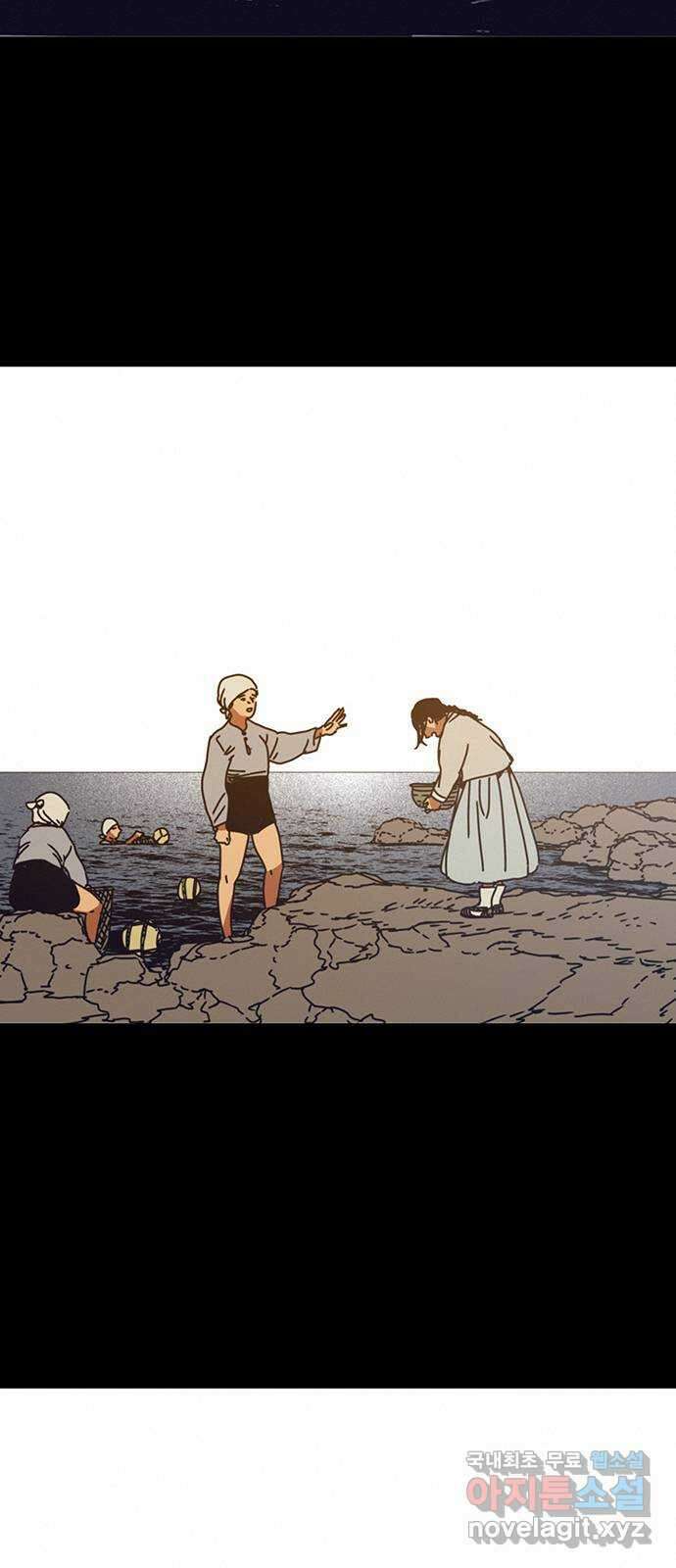서울밤피어 33화 2