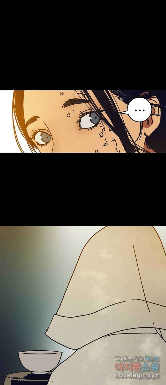 서울밤피어 33화 11