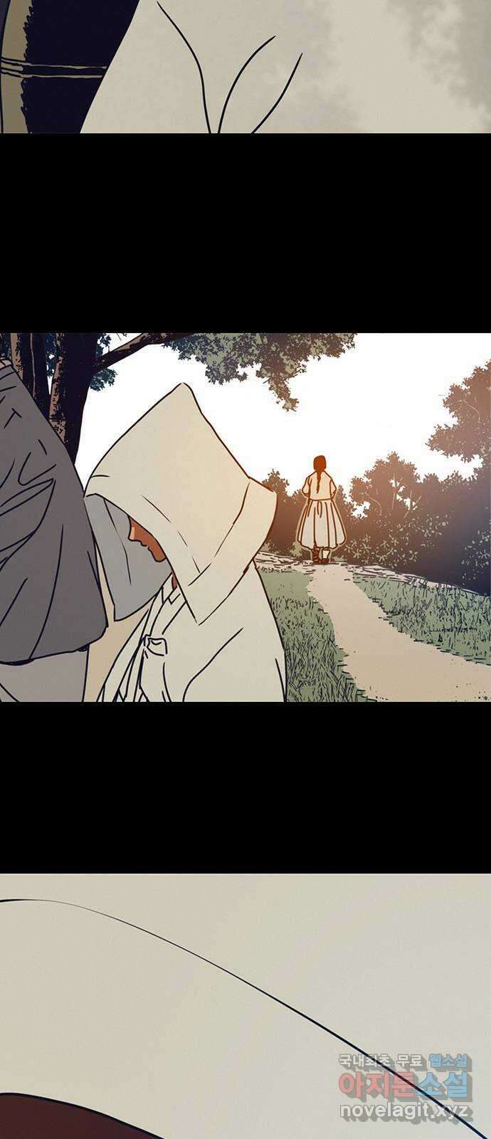 서울밤피어 33화 12