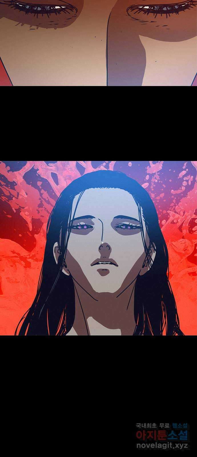 서울밤피어 33화 16
