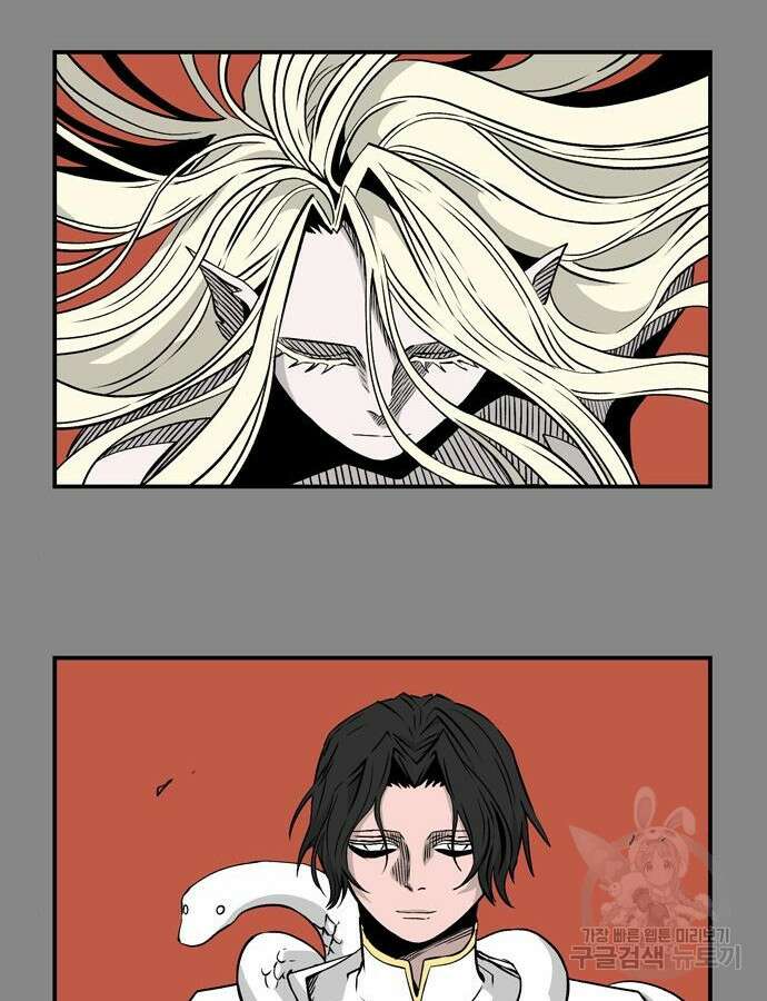 마왕까지 한 걸음 128화 4