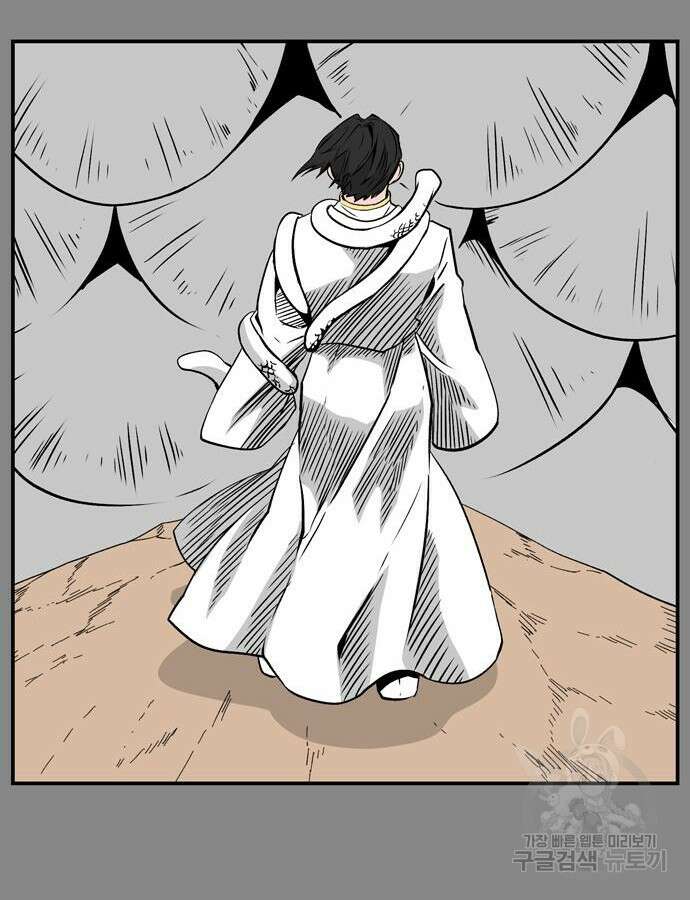 마왕까지 한 걸음 128화 6