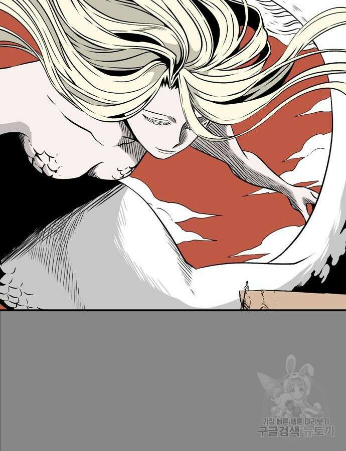 마왕까지 한 걸음 128화 8