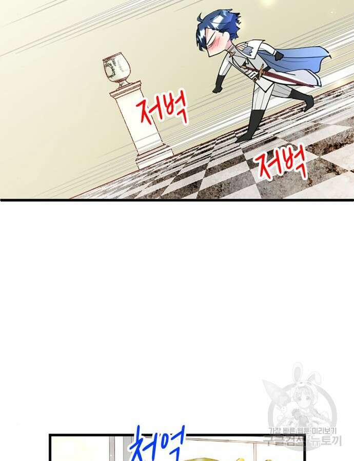 쌍둥이 영애가 남장을 하는 이유 22화 9