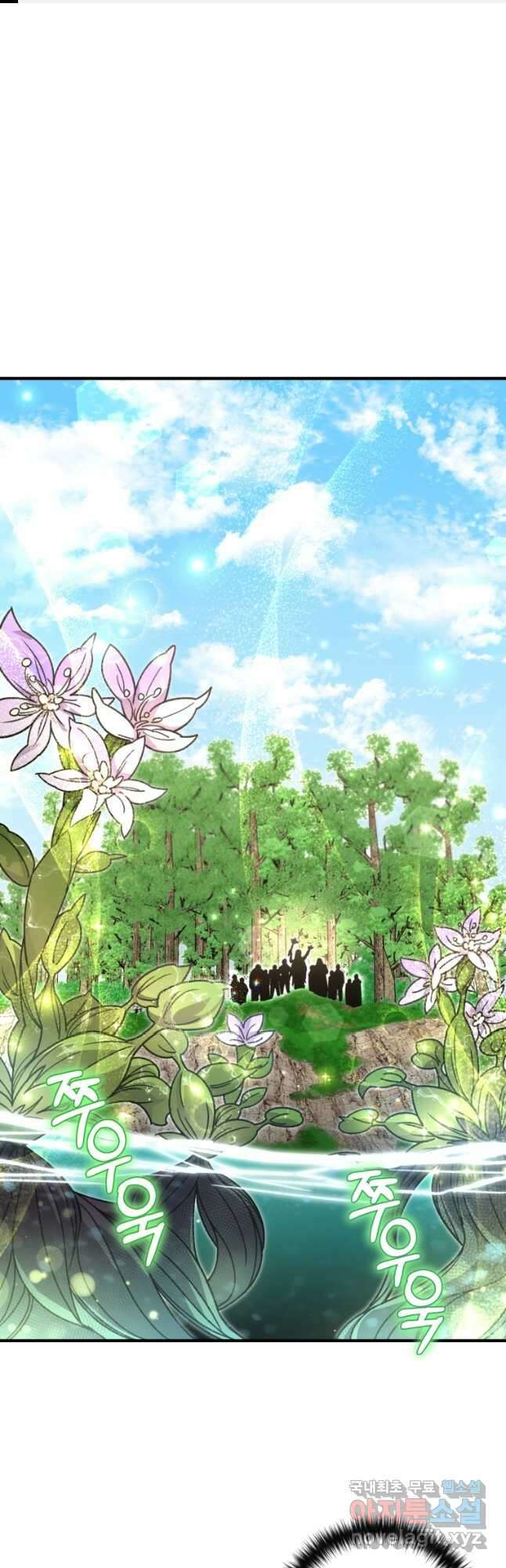 리라이프 플레이어 56화 1
