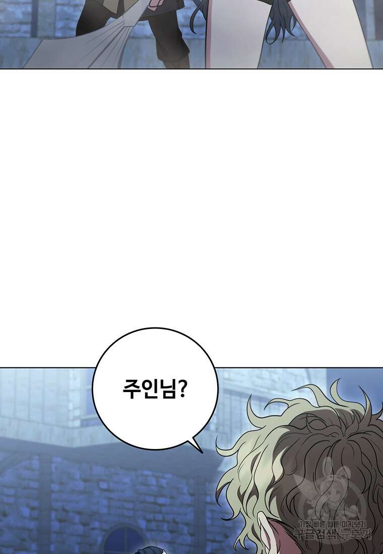 드래곤 레이디 39화 21
