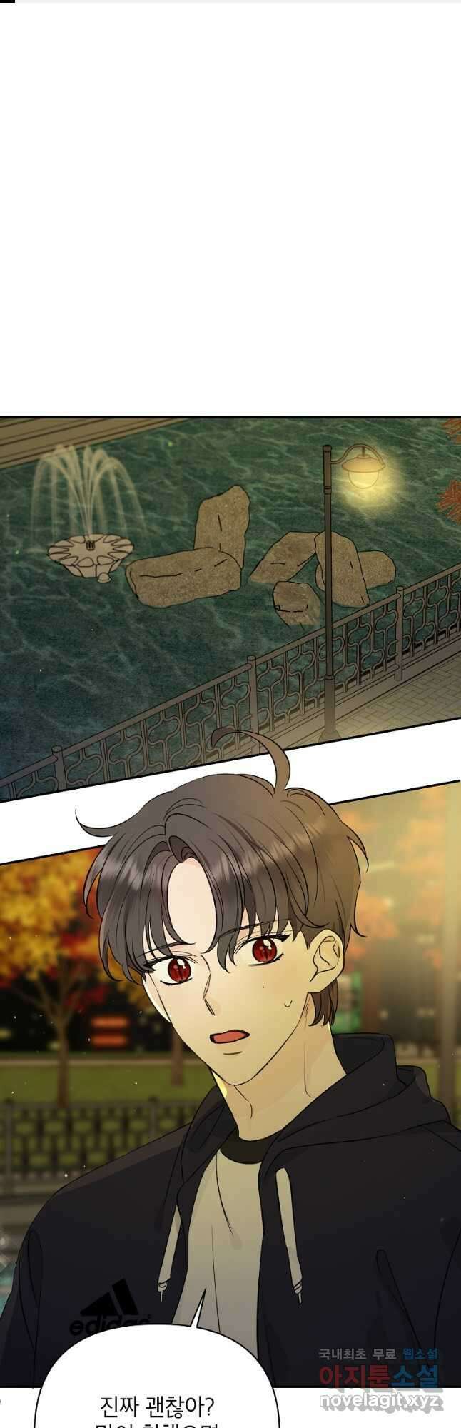 100일의 로맨스 47화 1