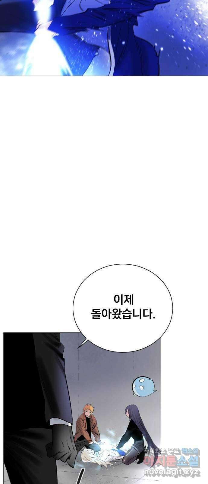 백년게임 2부 - 백년대전 97화 16