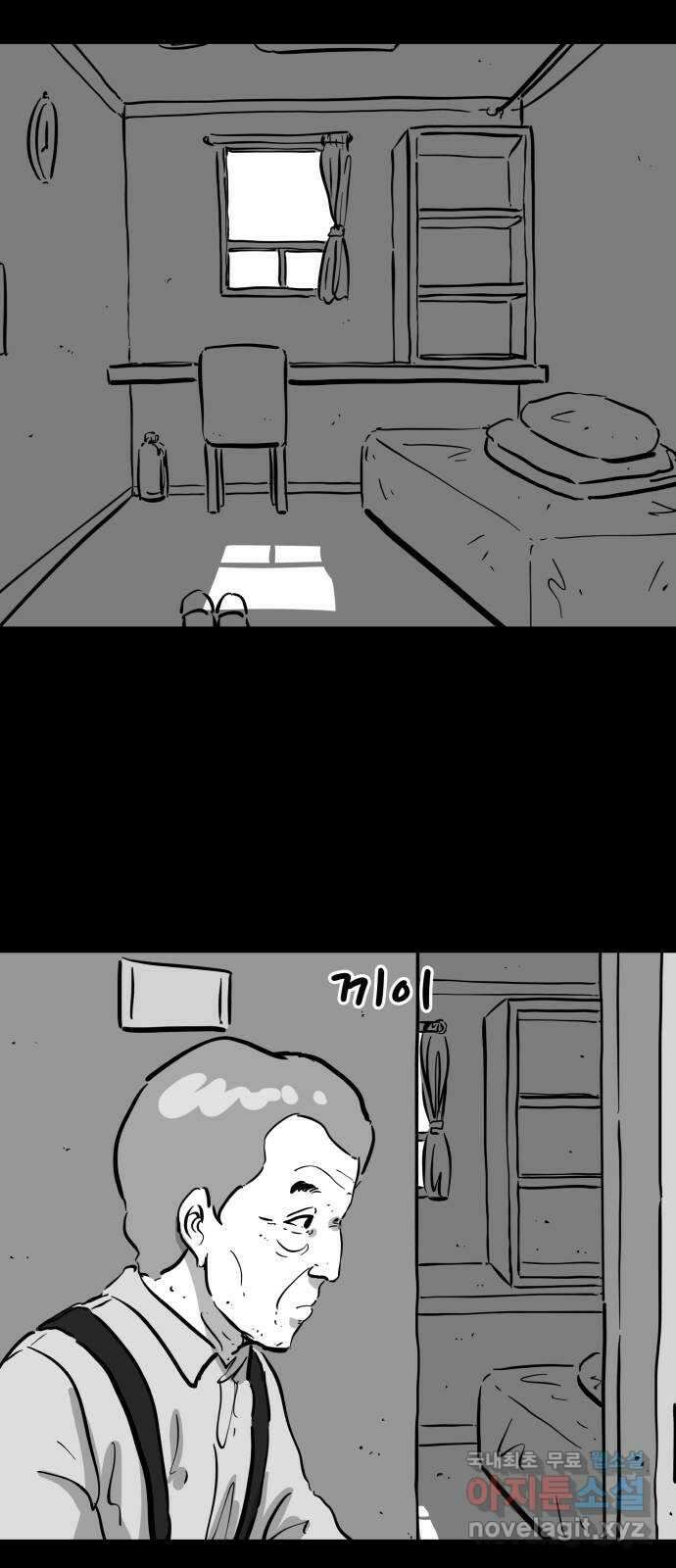 언다잉 55화 용철 (1) 11