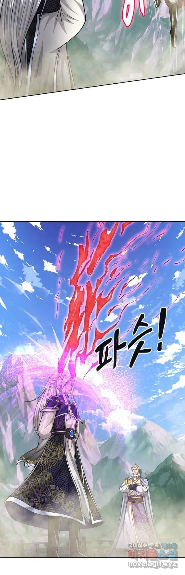 100만 년 만에 귀환하다 181화 10