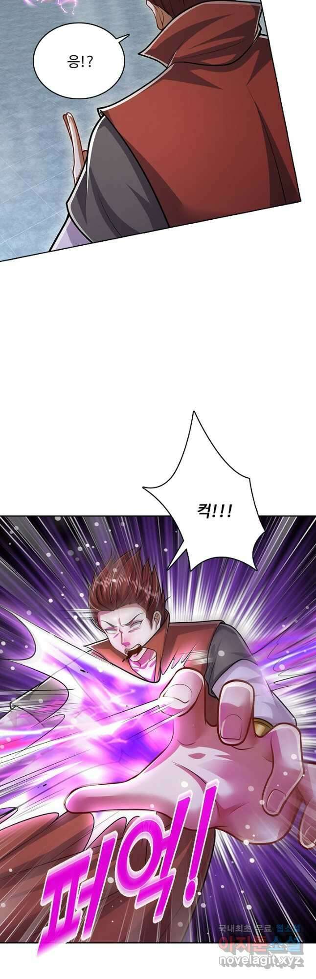 100만 년 만에 귀환하다 181화 17