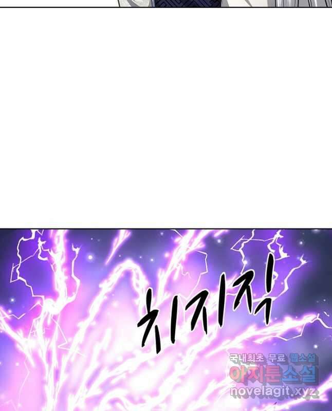 100만 년 만에 귀환하다 181화 30