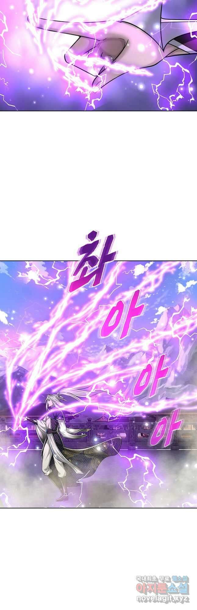 100만 년 만에 귀환하다 181화 31