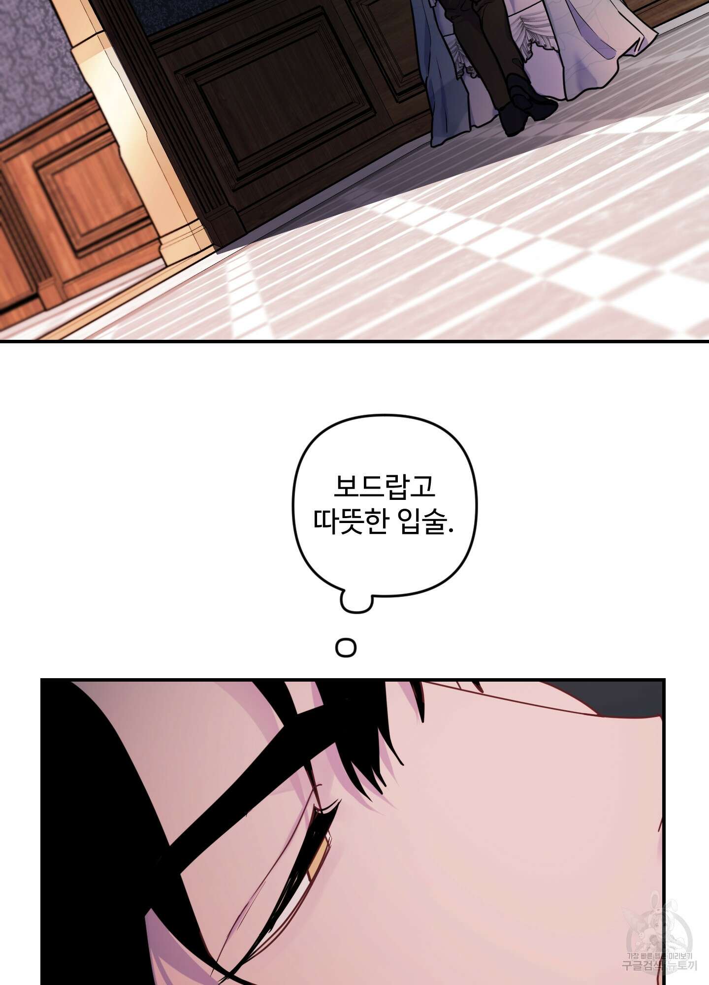 알로샤의 꽃 13화 2