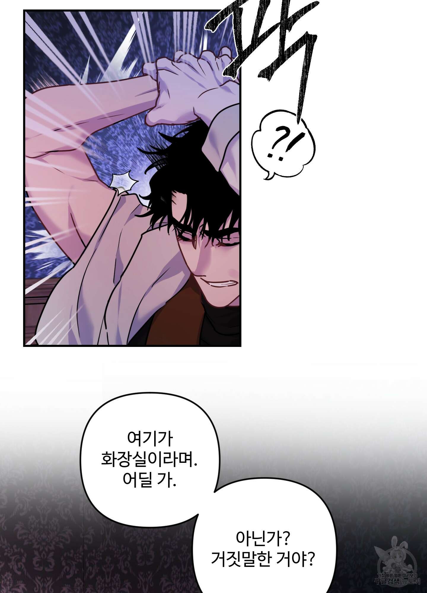 알로샤의 꽃 13화 31