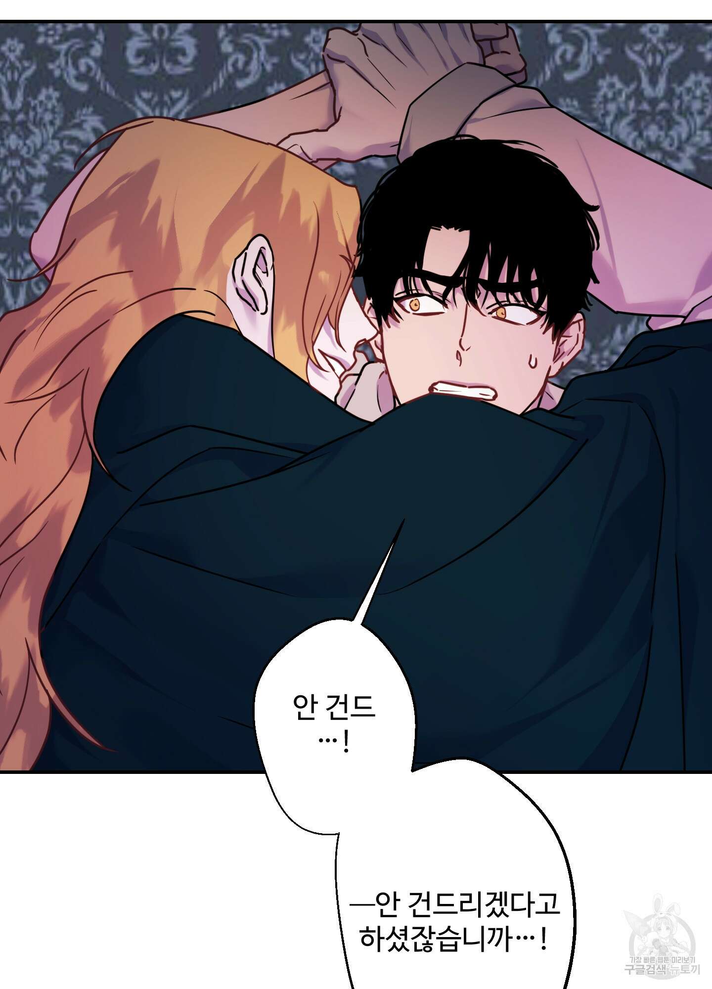 알로샤의 꽃 13화 35