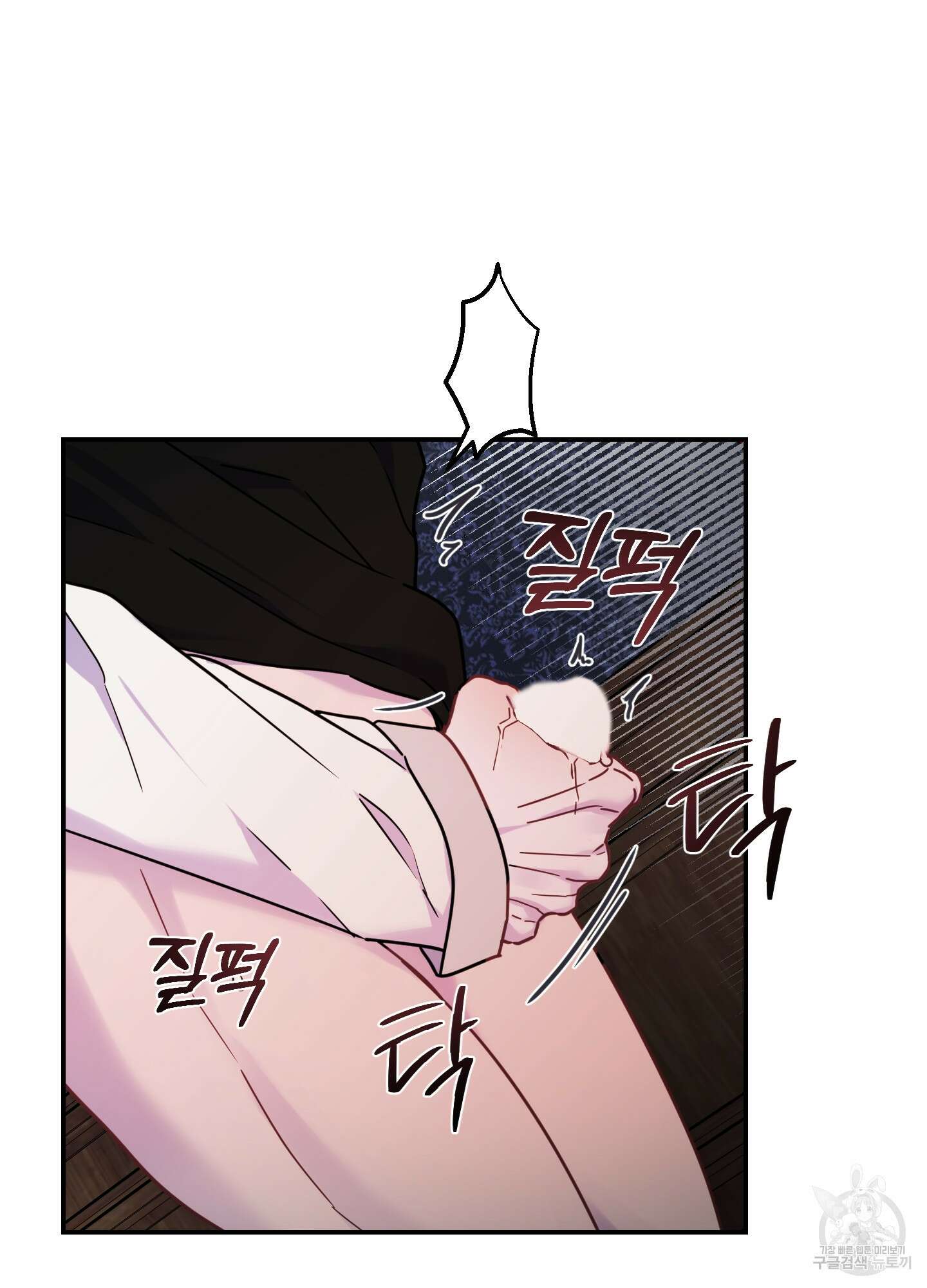 알로샤의 꽃 13화 52
