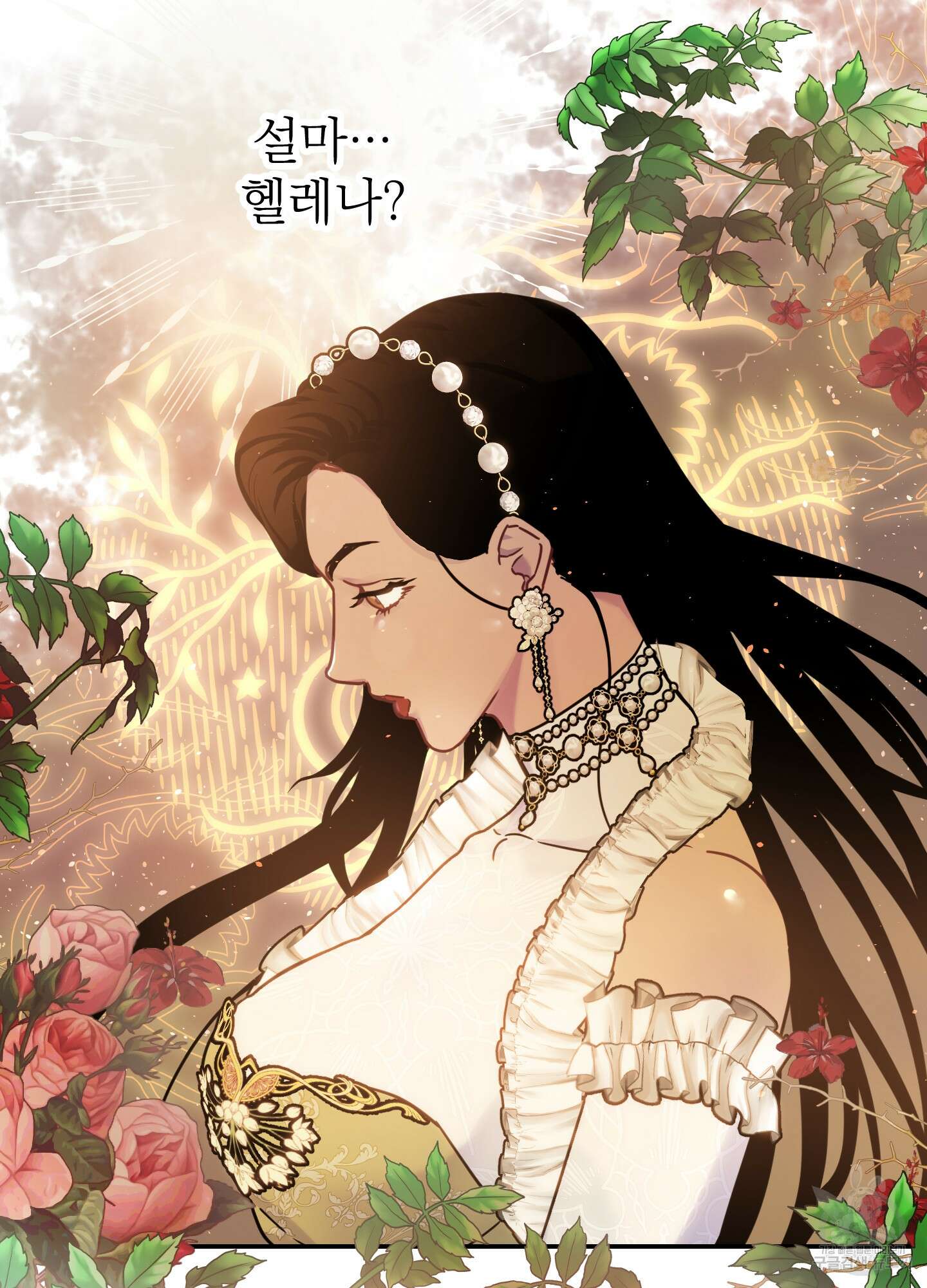알로샤의 꽃 13화 65