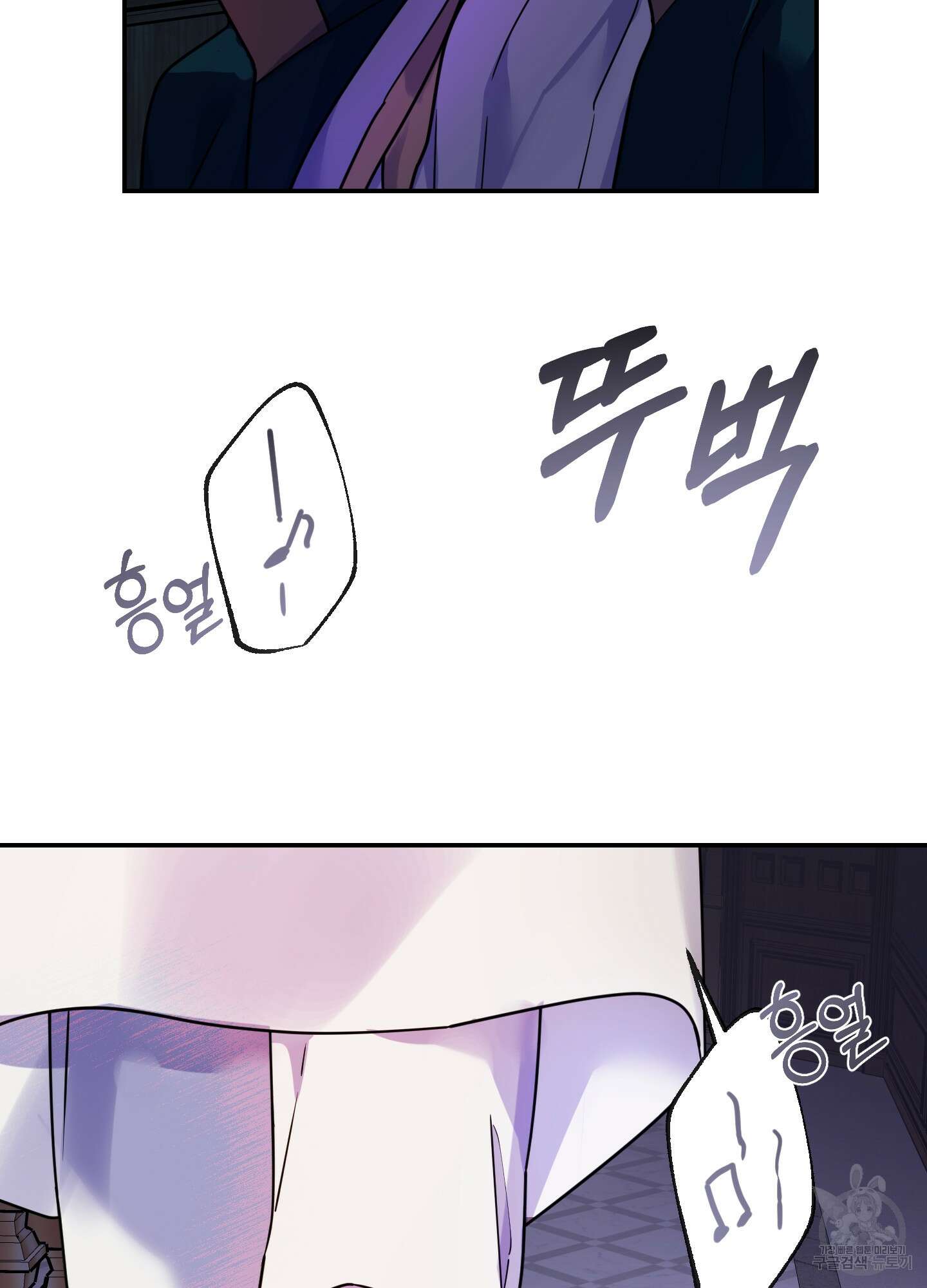알로샤의 꽃 13화 73