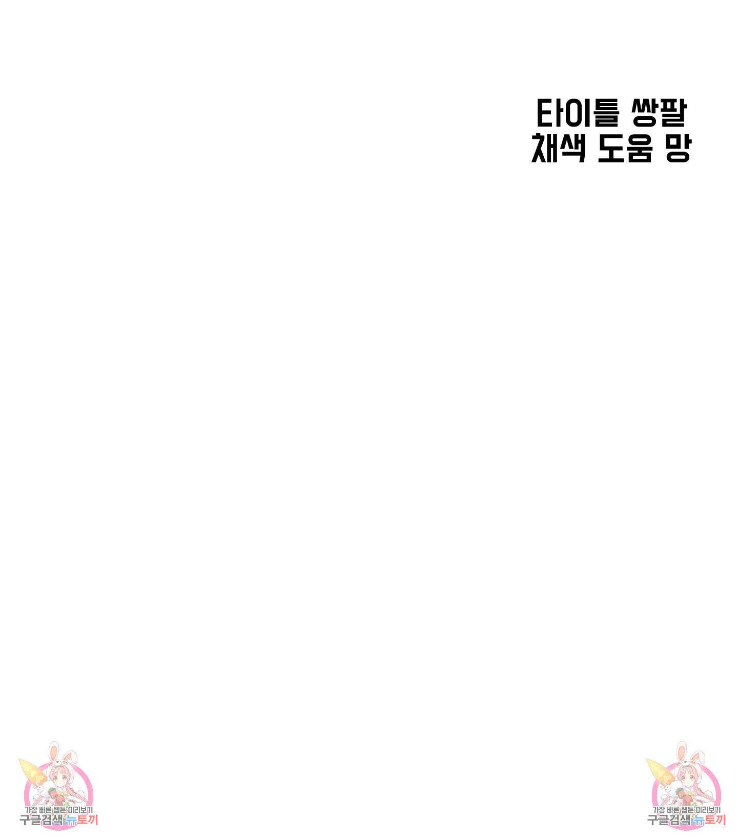 알로샤의 꽃 13화 79