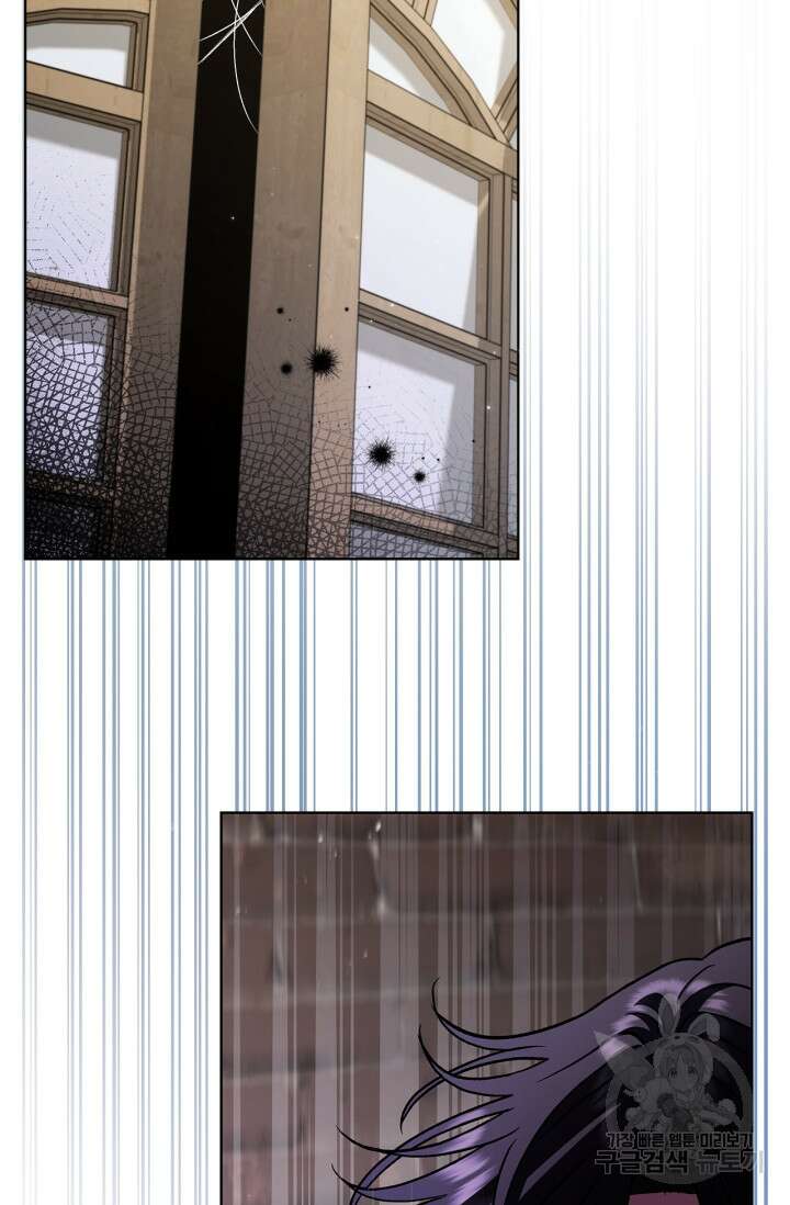 흑막의 독 감별사가 되겠습니다 17화 101