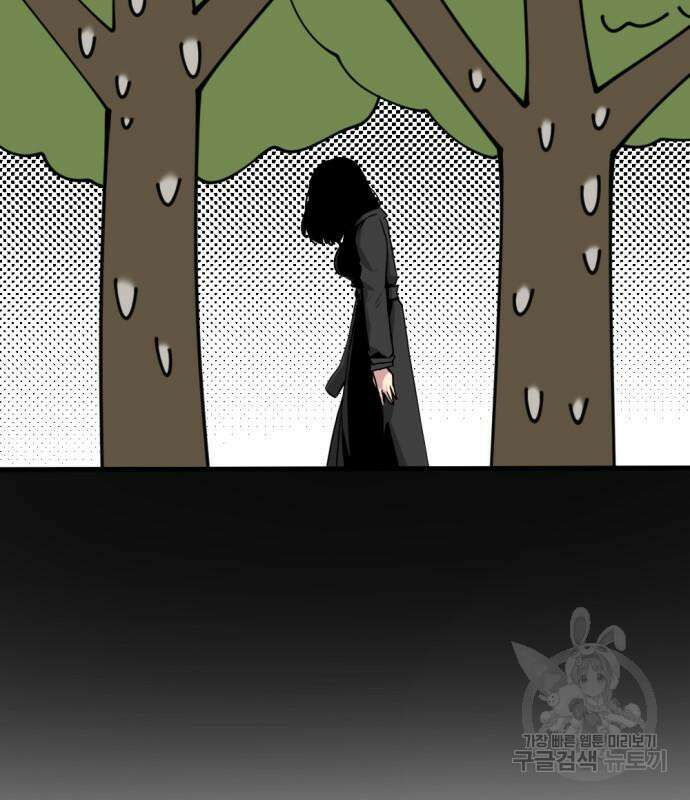 히어로 킬러 145화 17