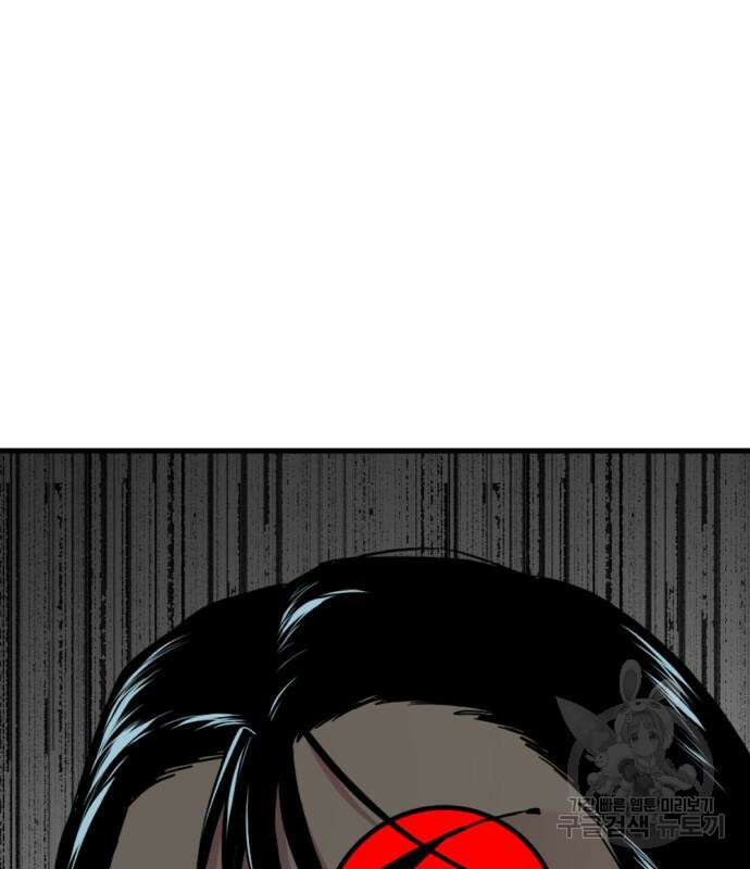 히어로 킬러 145화 34