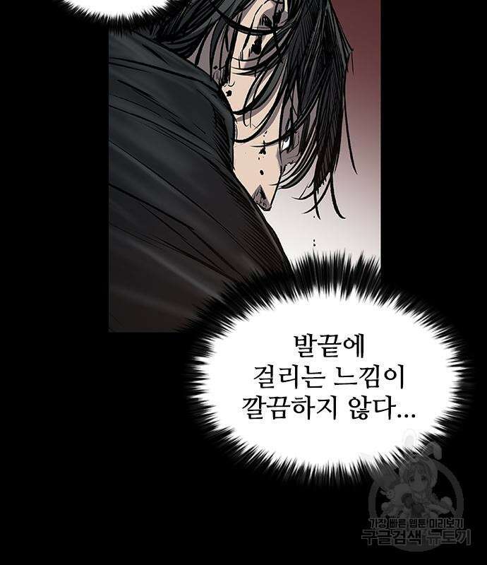 캐슬2:만인지상 38화 5