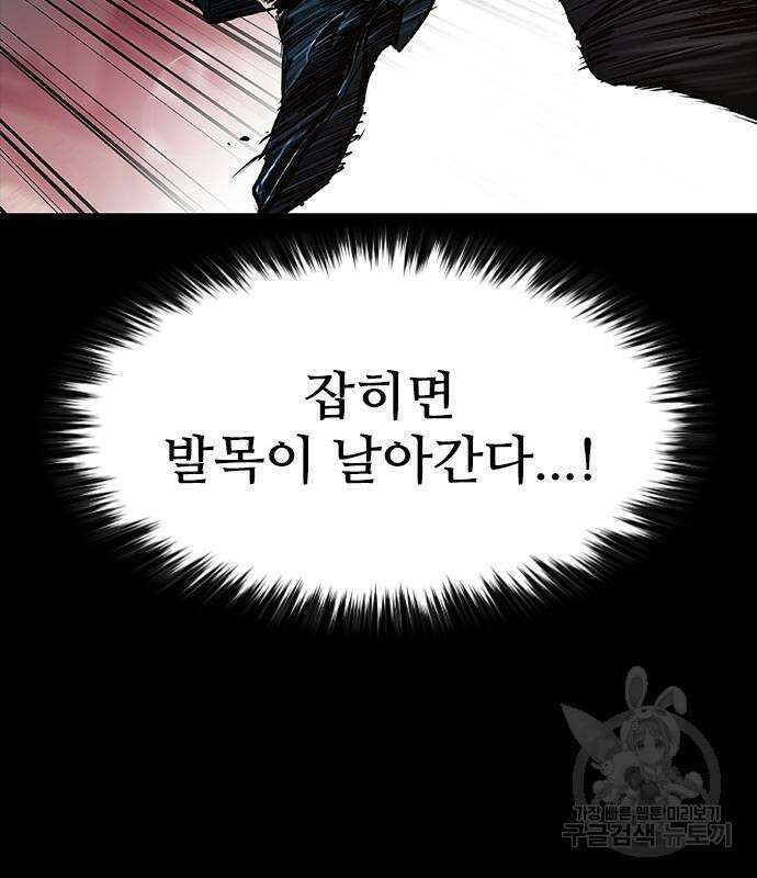캐슬2:만인지상 38화 10