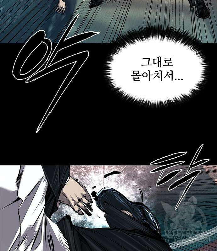 캐슬2:만인지상 38화 12