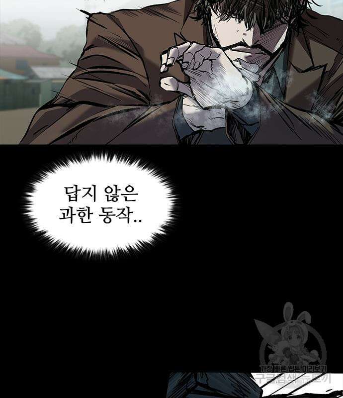 캐슬2:만인지상 38화 38