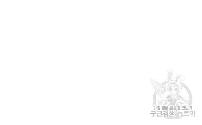 쌈빡 82화 231